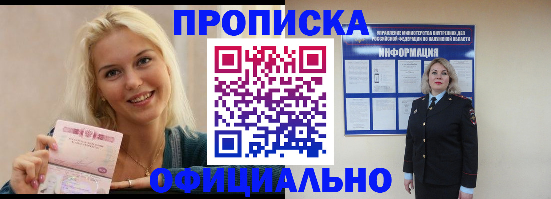 пропишу в квартире в Сосновке